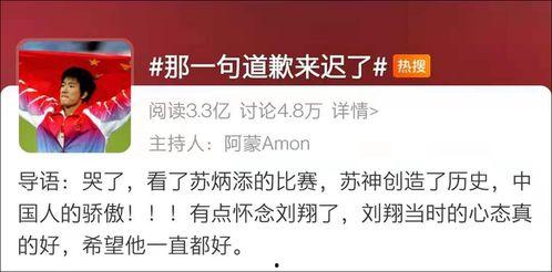 黑河最新爆料新闻视频  第1张