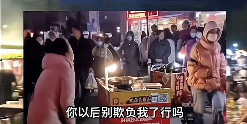 女子爆料摆摊事件视频,揭露城市底层生活困境 第1张 女子爆料摆摊事件视频,揭露城市底层生活困境 第1张