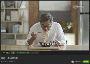 时光机爆料视频,穿越时空的神秘爆料视频大揭秘  第1张