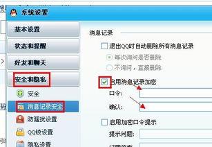 如何看最新爆料信息记录,信息记录背后的真相与启示 第3张 如何看最新爆料信息记录,信息记录背后的真相与启示 第3张
