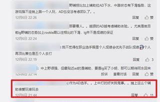 卓凡王者爆料最新消息是真的吗,最新消息真实性揭秘  第3张