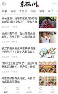 河南时事爆料最新消息,揭秘背后真相，关注民生动态  第1张