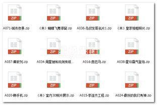 爆料搞笑模板大全视频播放,揭秘爆料模板大全，笑料百出，笑到肚子疼！  第1张