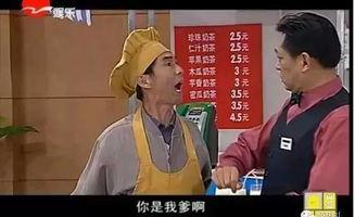 爆料老娘舅的新闻视频,揭秘背后惊人真相 第3张 爆料老娘舅的新闻视频,揭秘背后惊人真相 第3张