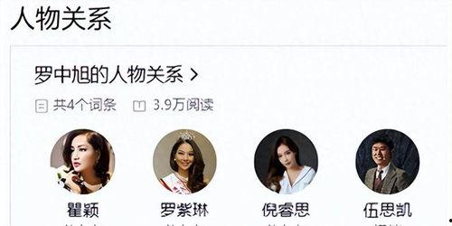 娱乐圈爆料国家大事,娱乐与国家大事的微妙交织 第2张 娱乐圈爆料国家大事,娱乐与国家大事的微妙交织 第2张