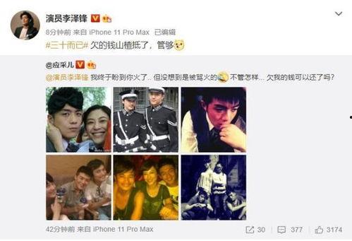 李现杨紫最新圈内爆料视频,幕后故事大公开 第2张 李现杨紫最新圈内爆料视频,幕后故事大公开 第2张