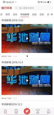 最新新闻线索爆料,最新新闻线索曝光，重大事件即将揭晓  第3张