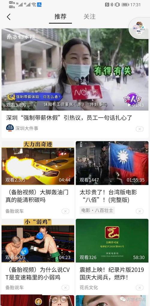 爆料缅北公众号视频,带你走进神秘缅北世界 第2张 爆料缅北公众号视频,带你走进神秘缅北世界 第2张