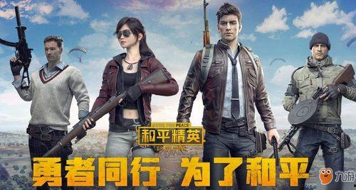 和平精英最新爆料pkm,PKM系统革新，游戏体验再升级  第2张