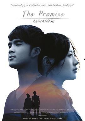 奶奶2016泰国电影在线观看,2016年感人电影在线重温 第1张 奶奶2016泰国电影在线观看,2016年感人电影在线重温 第1张