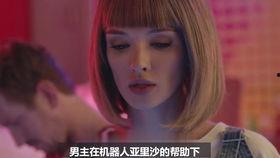 《女机械人》在线观看,未来科技与人性纠葛的惊悚之旅 第2张 《女机械人》在线观看,未来科技与人性纠葛的惊悚之旅 第2张