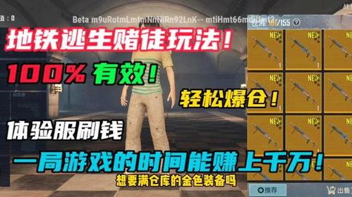 大白地铁逃生爆料视频,惊险瞬间，勇敢救援！