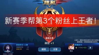 小神爆料王者荣耀视频,小神爆料带你领略游戏幕后精彩瞬间 第3张 小神爆料王者荣耀视频,小神爆料带你领略游戏幕后精彩瞬间 第3张