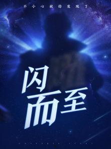 曜典藏最新爆料,揭秘神秘藏品背后的传奇故事 第2张 曜典藏最新爆料,揭秘神秘藏品背后的传奇故事 第2张