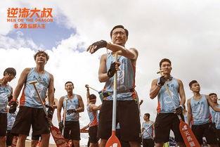 7大叔电影在线观看 第2张 7大叔电影在线观看 第2张