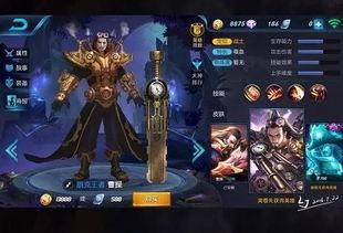 王者幻神爆料视频大全最新,揭秘神秘英雄,探寻游戏新篇章 第3张 王者幻神爆料视频大全最新,揭秘神秘英雄,探寻游戏新篇章 第3张