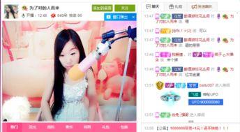 兔子直播间娱乐圈吃瓜 第2张 兔子直播间娱乐圈吃瓜 第2张