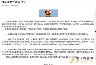 茂名小升初爆料事件最新,揭秘教育公平背后的暗流涌动 第3张 茂名小升初爆料事件最新,揭秘教育公平背后的暗流涌动 第3张